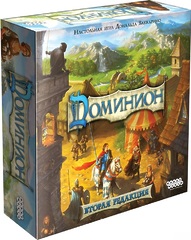 Настольная игра Доминион (вторая редакция) Dominion (Second Edition)