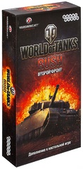 Настольная игра World of Tanks: Rush. Второй Фронт (2-е рус. изд.)