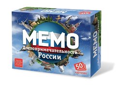 Настольная игра Мемо Достопримечательности России