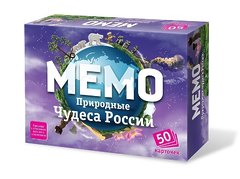 Настольная игра Мемо Природные чудеса России