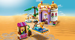 41061 Экзотический дворец Жасмин Lego Disney Princess