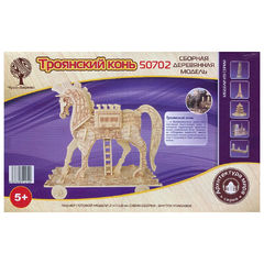 Сборная деревянная модель "Троянский конь"