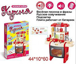 Детская кухня Мини-кухня (ZYA-A0338-1)