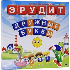 Настольная игра Эрудит Дружные буквы для малышей