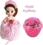 Кукла-кекс Cupcake Surprise - Невеста с ароматом, 15 см